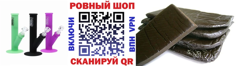 Наркошоп купить COCAIN  МЕТАДОН  А ПВП  Бошки Шишки  Меф  АМФ  Заозёрный