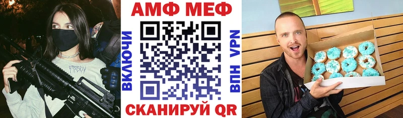 Купить Заозёрный АМФЕТАМИН 98%