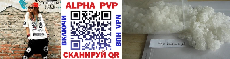 Купить закладки Заозёрный Alpha PVP VHQ