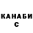 Cannafood конопля Fantik '