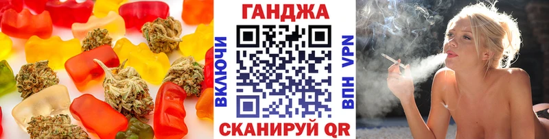 Купить где  Заозёрный  Печенье с ТГК конопля 