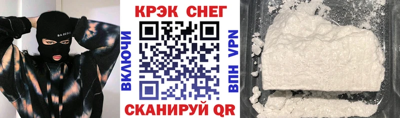 КОКАИН Columbia  Купить  Заозёрный 