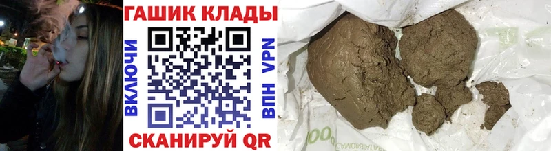 Купить  Заозёрный  ГАШ убойный 