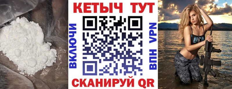 Купить закладки  Заозёрный  КЕТАМИН VHQ 