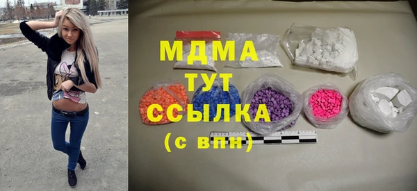 хмурый Горняк