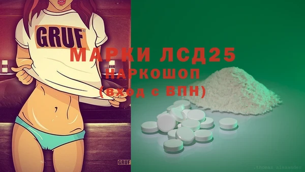 2c-b Вяземский