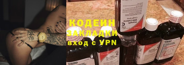 синтетический гашиш Горно-Алтайск