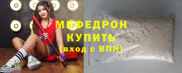 хмурый Горняк