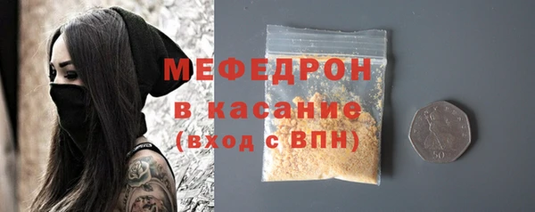 хмурый Горняк