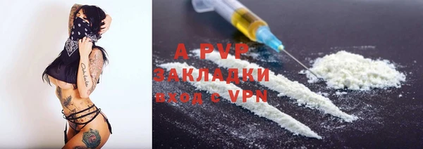 спиды Горнозаводск