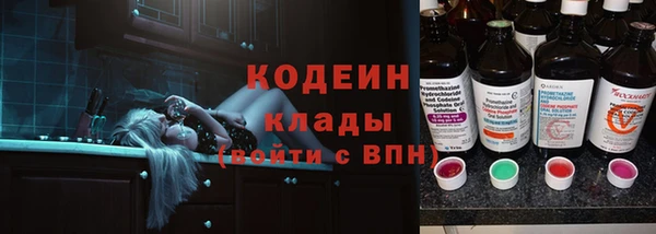 синтетический гашиш Горно-Алтайск