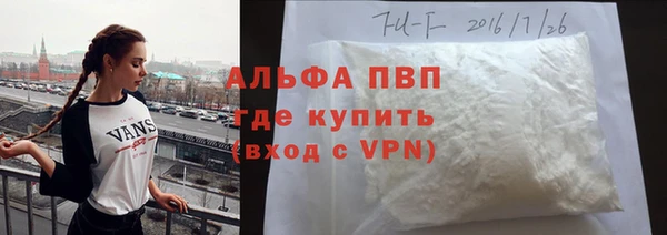 спиды Горнозаводск