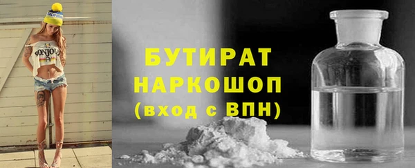 хмурый Горняк