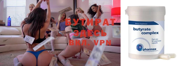 mix Вязьма
