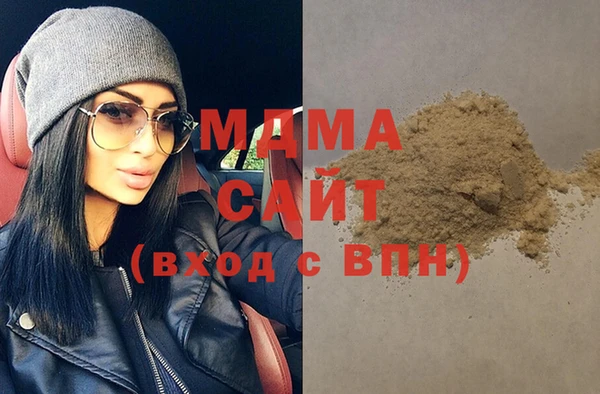 синтетический гашиш Горно-Алтайск