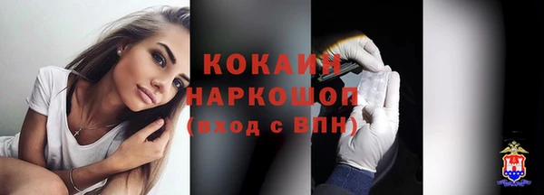 синтетический гашиш Горно-Алтайск