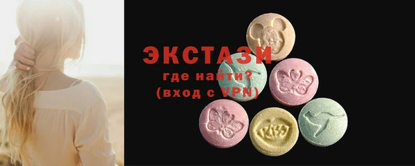 спиды Горнозаводск