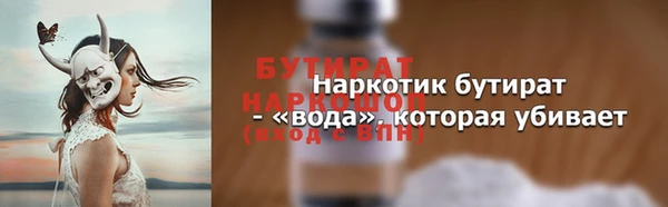 спиды Горнозаводск