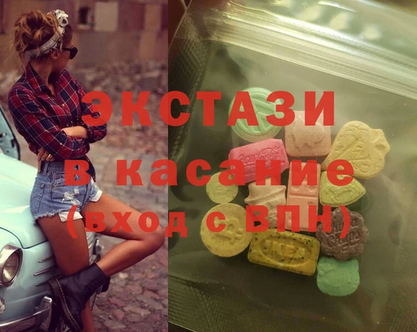 синтетический гашиш Горно-Алтайск