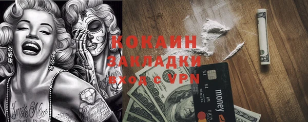спиды Горнозаводск