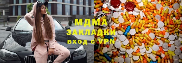 синтетический гашиш Горно-Алтайск