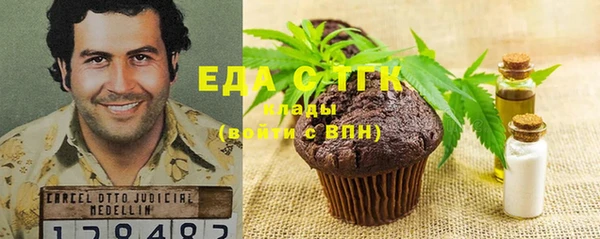 синтетический гашиш Горно-Алтайск