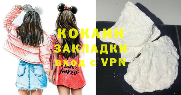 2c-b Вяземский
