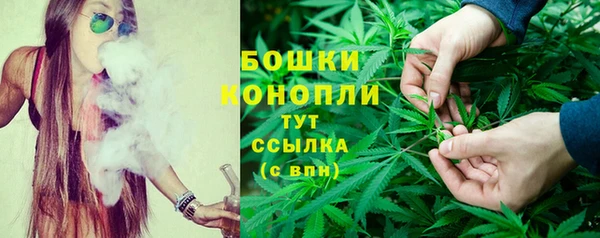 синтетический гашиш Горно-Алтайск