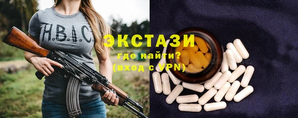бутират Тавда