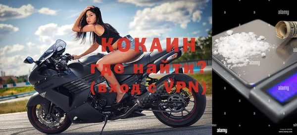 хмурый Горняк