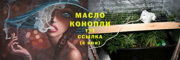 синтетический гашиш Горно-Алтайск