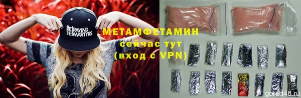 2c-b Вяземский