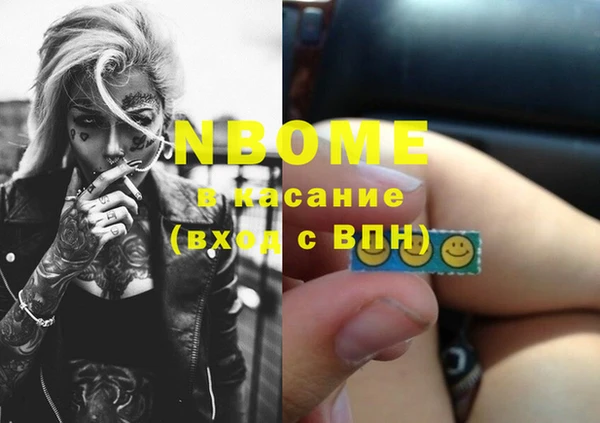 спиды Горнозаводск