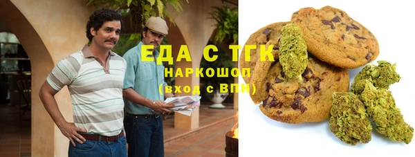 синтетический гашиш Горно-Алтайск