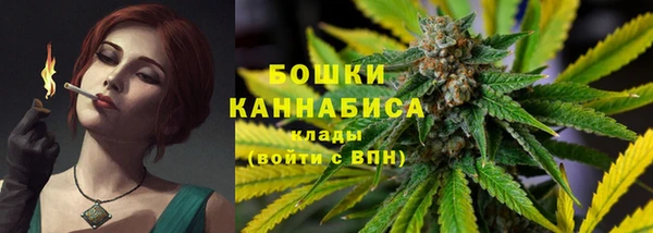 синтетический гашиш Горно-Алтайск
