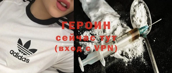 хмурый Горняк