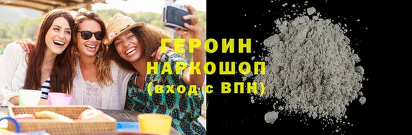 хмурый Горняк
