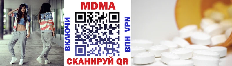 Купить  Заозёрный  МДМА VHQ 