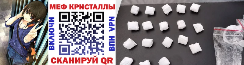 Купить Заозёрный Меф mephedrone